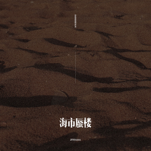 游泳教练伸进含奶摸爽69
