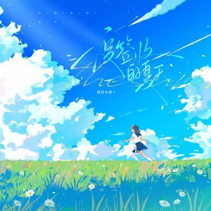 游泳教练伸进含奶摸爽69
